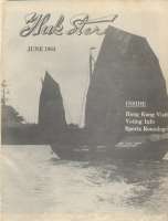 Huk_Ster_1964-06 Pg 1