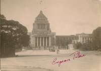 Japan Post Cards December 1945 11