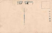 Japan Post Cards December 1945 