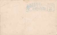Japan Post Cards December 1945 