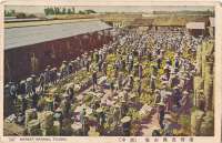 Japan Post Cards December 1945 5