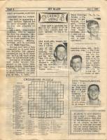 JET BLAST 1955-07-01 Pg 6
